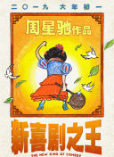 酒吧探戈